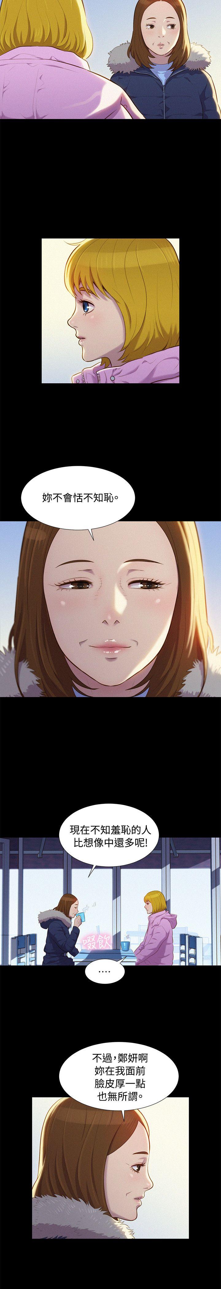 第 42 话 - 第14.jpg页