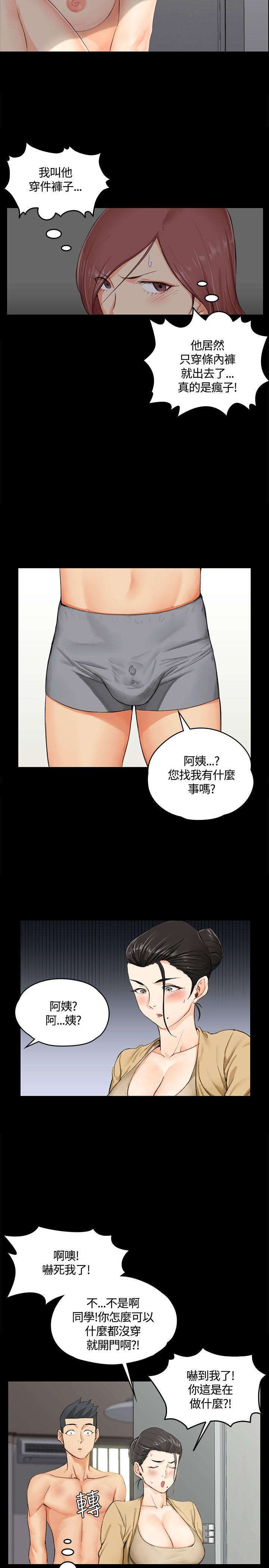 第8話 - 第9.jpg页