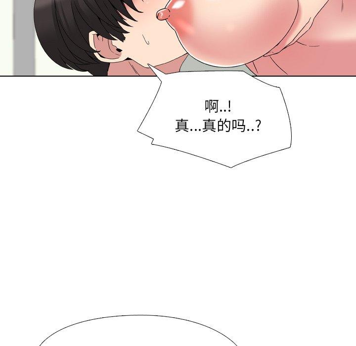 第5话 - 第44.jpg页