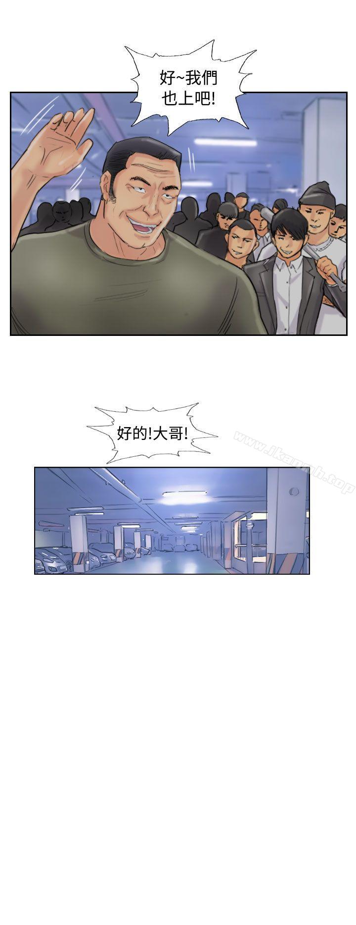 第54话 - 第10.jpg页