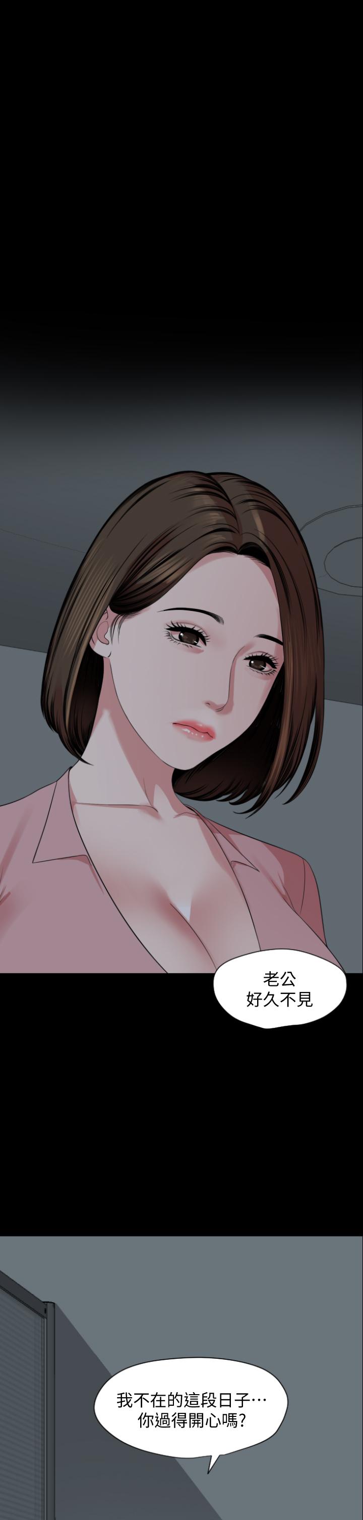 第62话-做做看就知道了 - 第1.jpg页