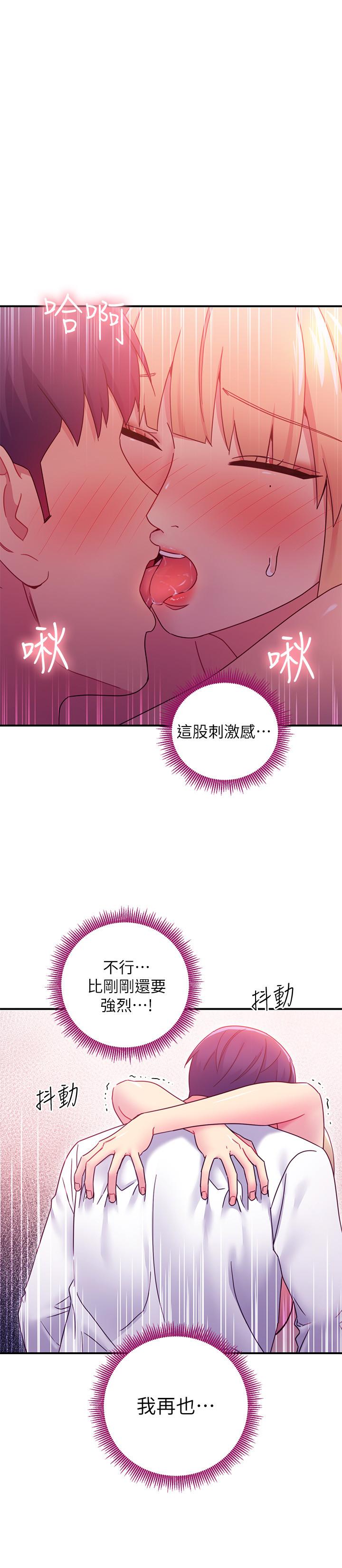 第70話-在戶外品嘗娜蓮的身體 - 第22.jpg页