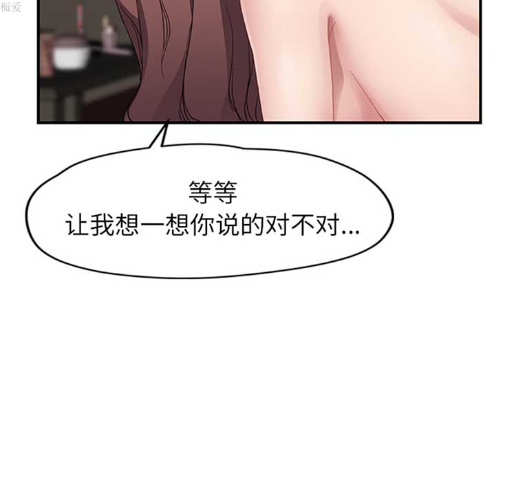 第 37 话 - 第107.jpg页