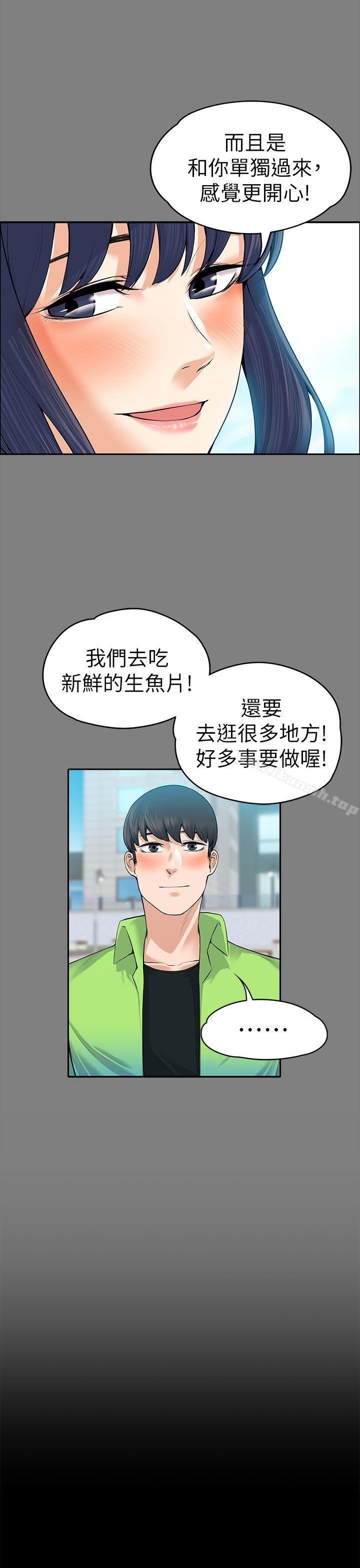 第19話 - 第21.jpg页