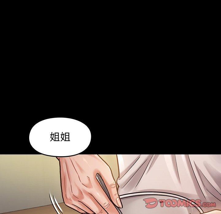 第11话 - 第12.jpg页