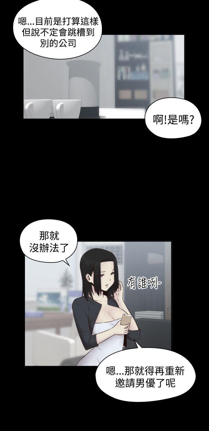 第 67 话 - 第4.jpg页