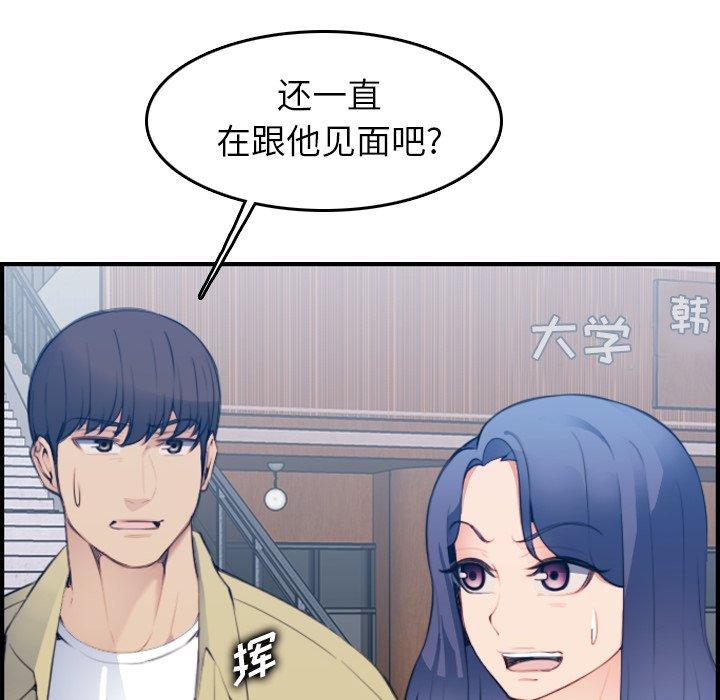 第21话 - 第102.jpg页