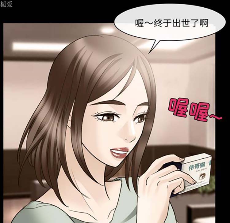 第 18 话 - 第17.jpg页