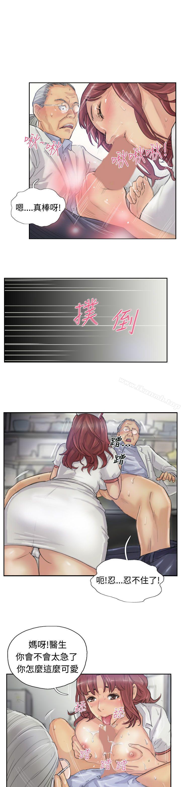 第19话 - 第23.jpg页