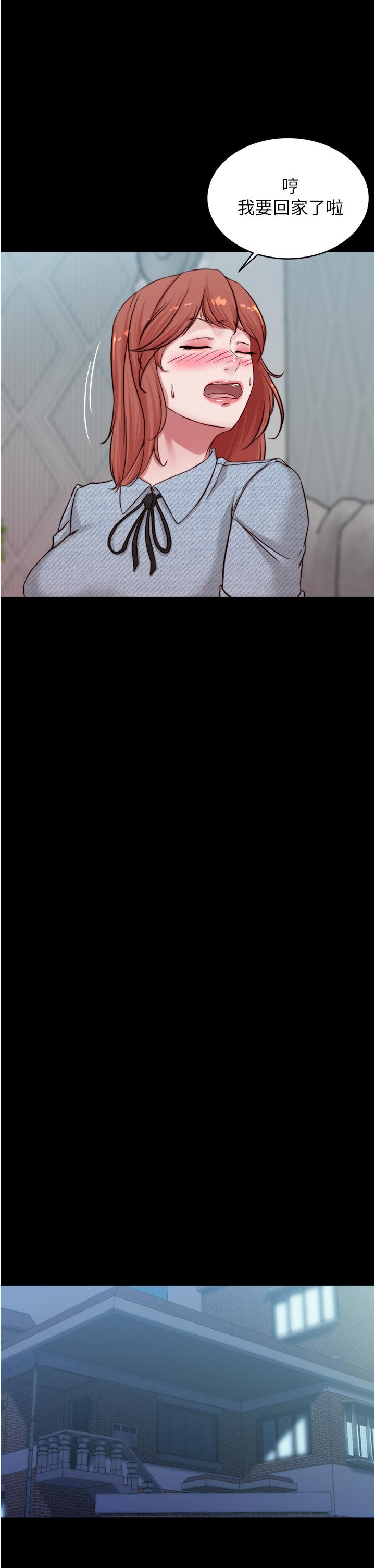 第70話-被中出調教成功 - 第23.jpg页
