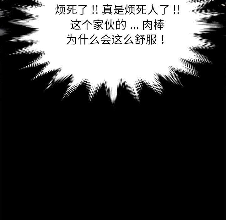 第44话 - 第139.jpg页