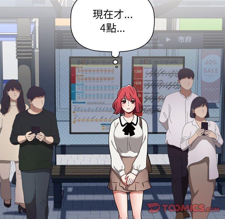 第19话 - 第9.jpg页