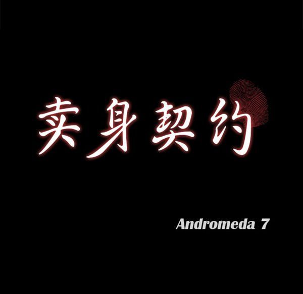 第 36 话 - 第7.jpg页