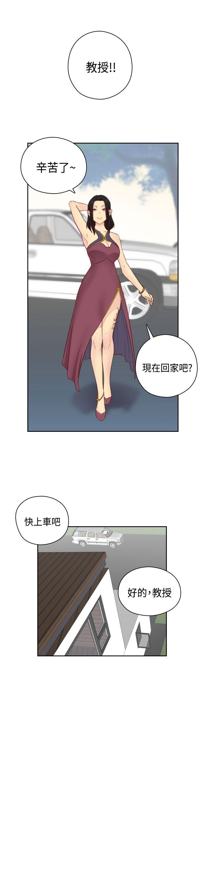 第 55 话 - 第16.jpg页