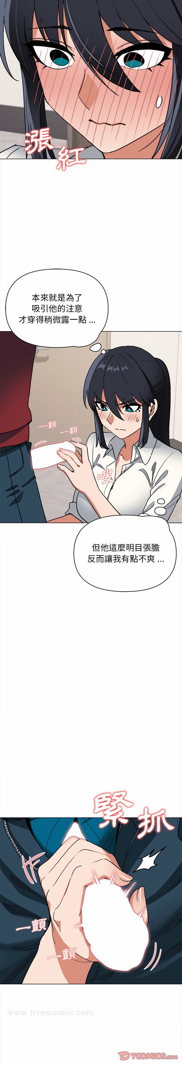 第6話 - 第23.jpg页