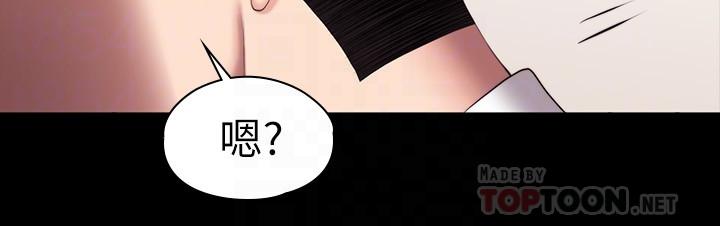 第98話-宋以晨是賢秀專屬的 - 第10.jpg页