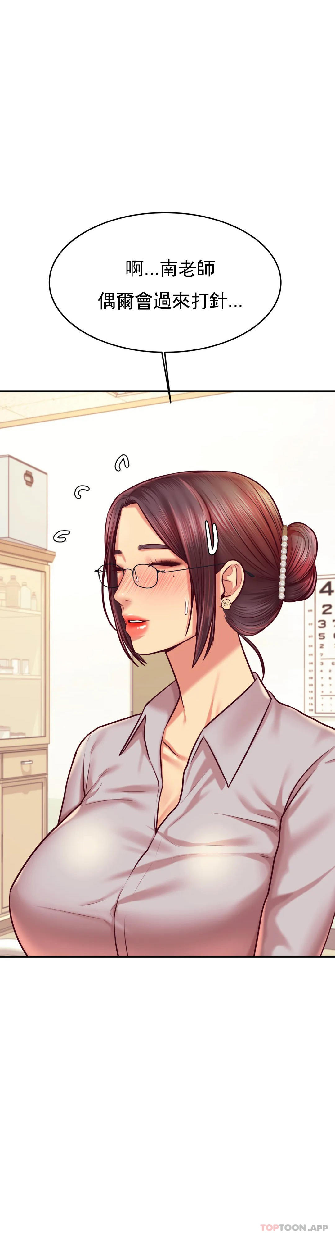 第32话-我该怎麽做… - 第9.jpg页