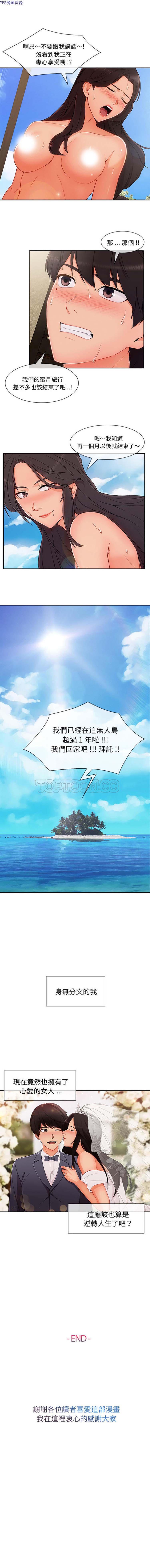 第 48 话 - 第9.jpg页