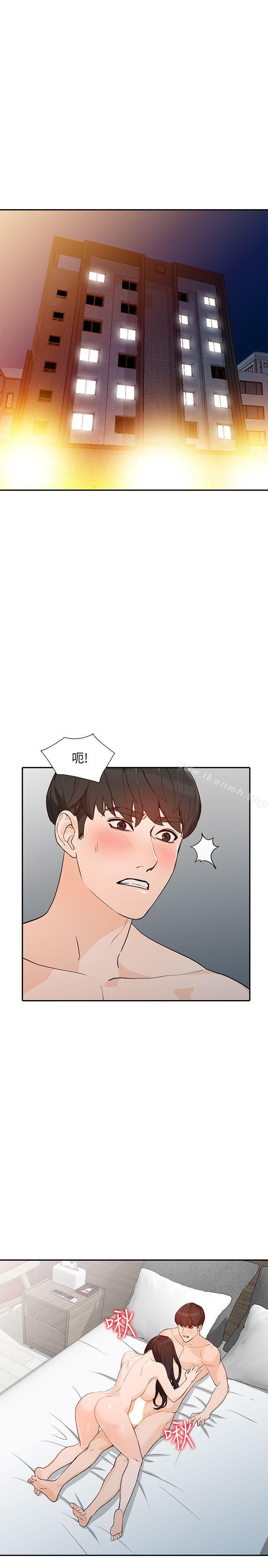 第33话-懂男人需求的女人 - 第26.jpg页