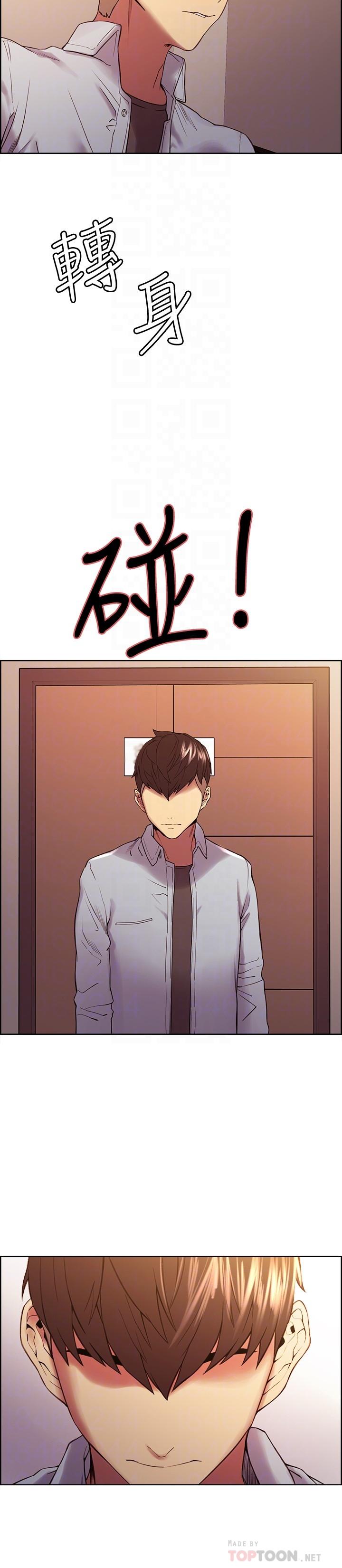 第51话-危险的她 - 第4.jpg页