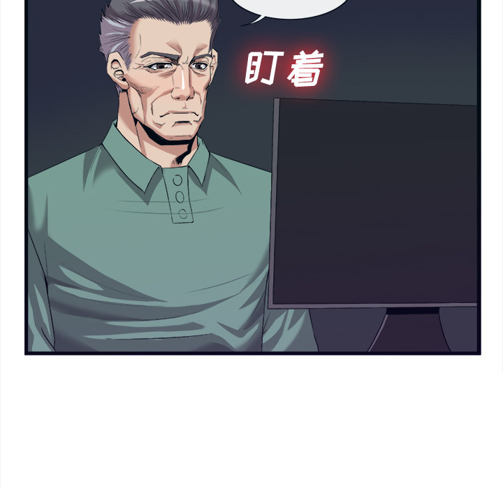第 28 话 - 第81.jpg页