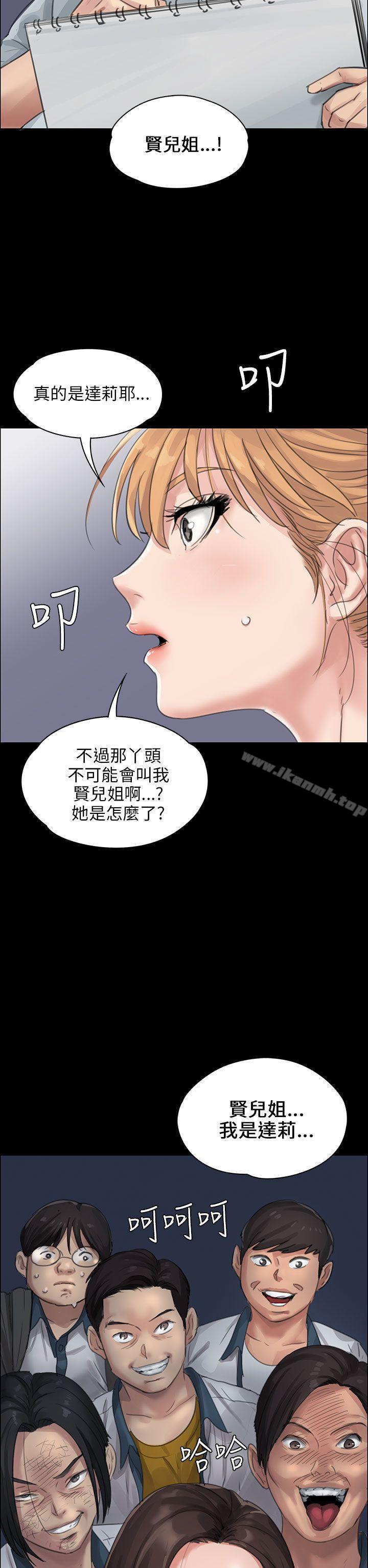 第19話 - 第3.jpg页