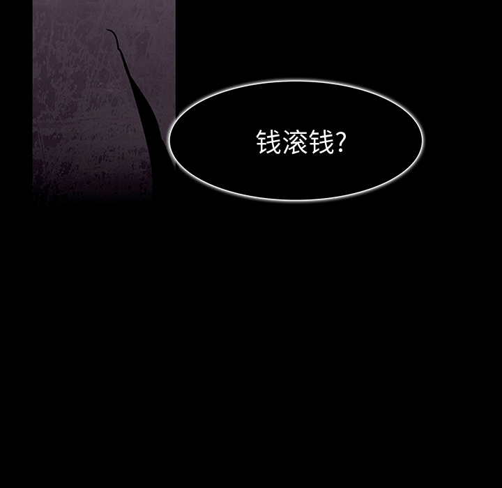 第 1 话 - 第69.jpg页