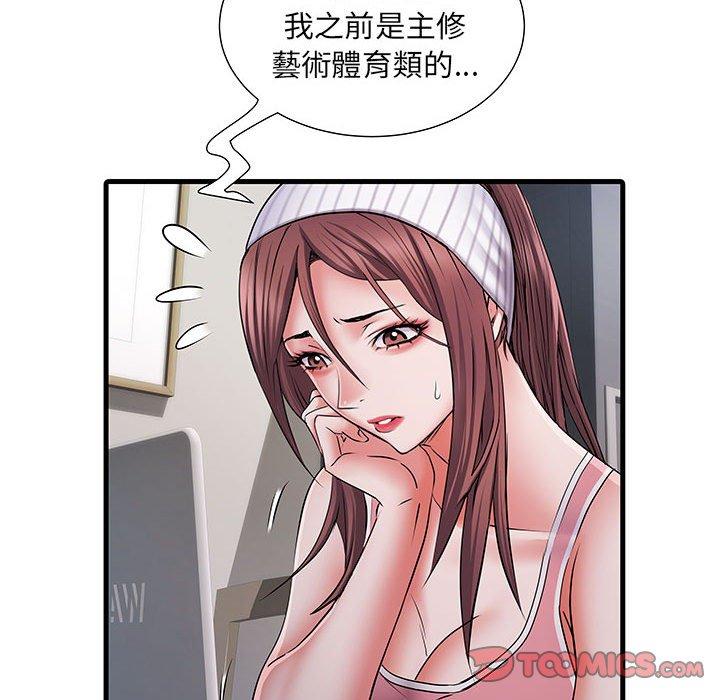 第19话 - 第102.jpg页