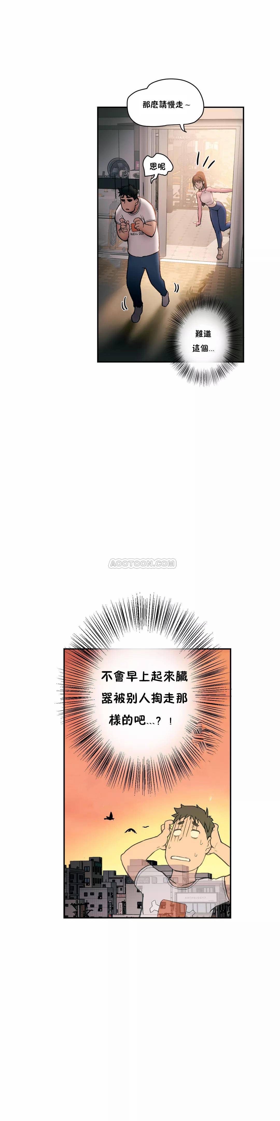 第2話 - 第8.jpg页