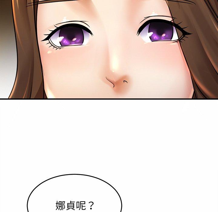 第3话 - 第26.jpg页