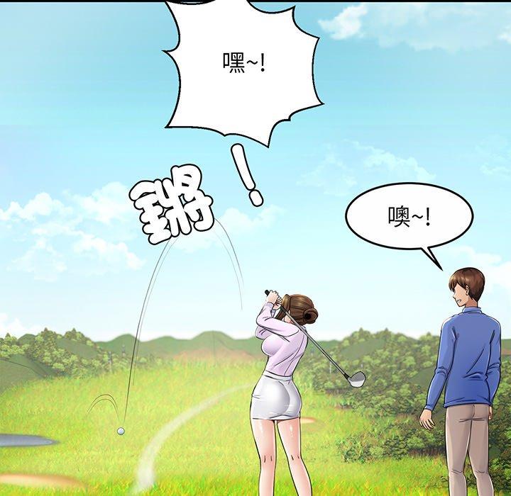 第3话 - 第146.jpg页