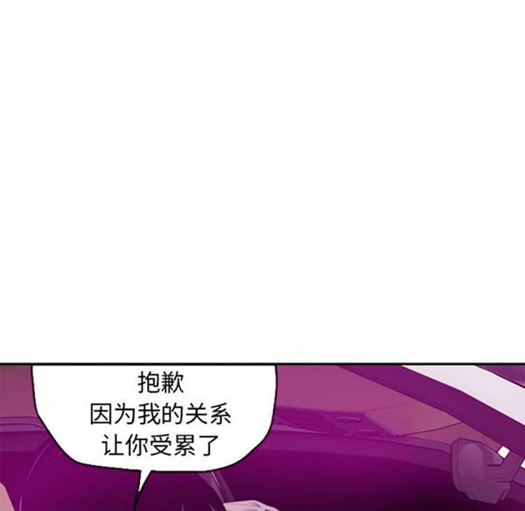 第 16 话 - 第32.jpg页