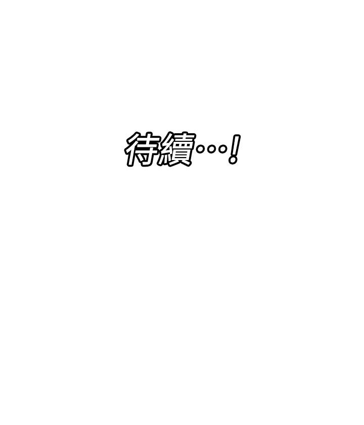 第29話-變成西夫諾大屌形狀的母女 - 第39.jpg页