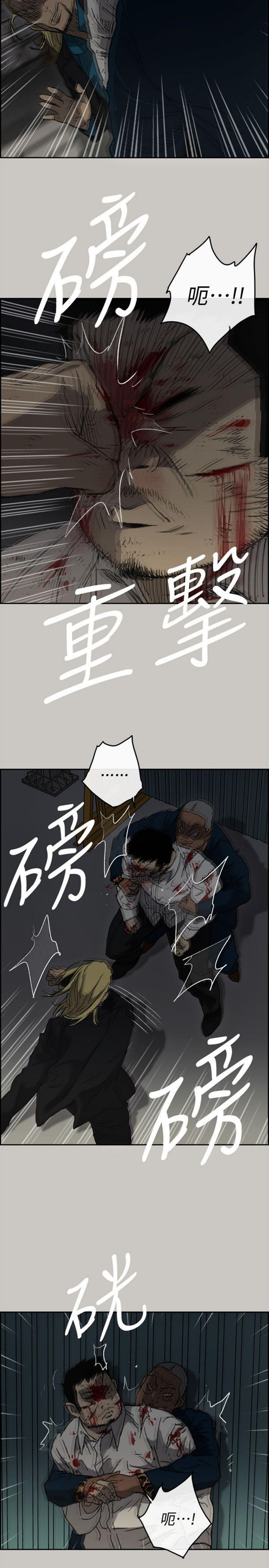 第 47 话 - 第17.jpg页