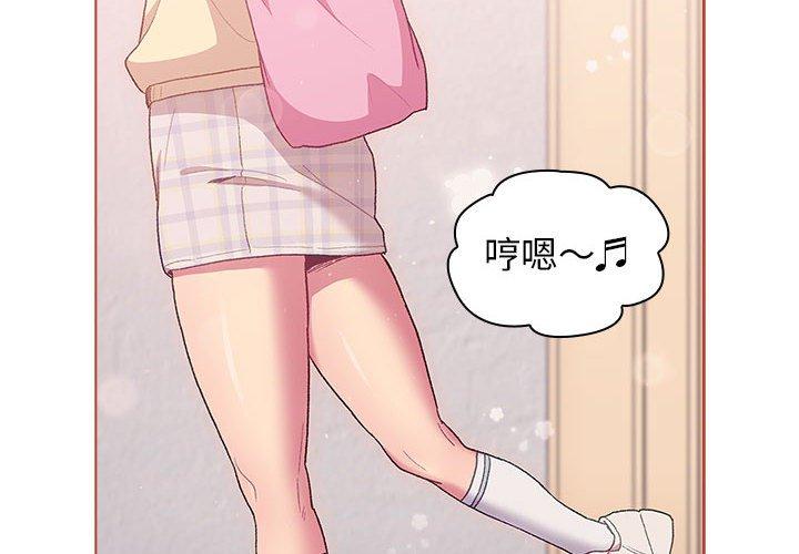 第31话 - 第2.jpg页