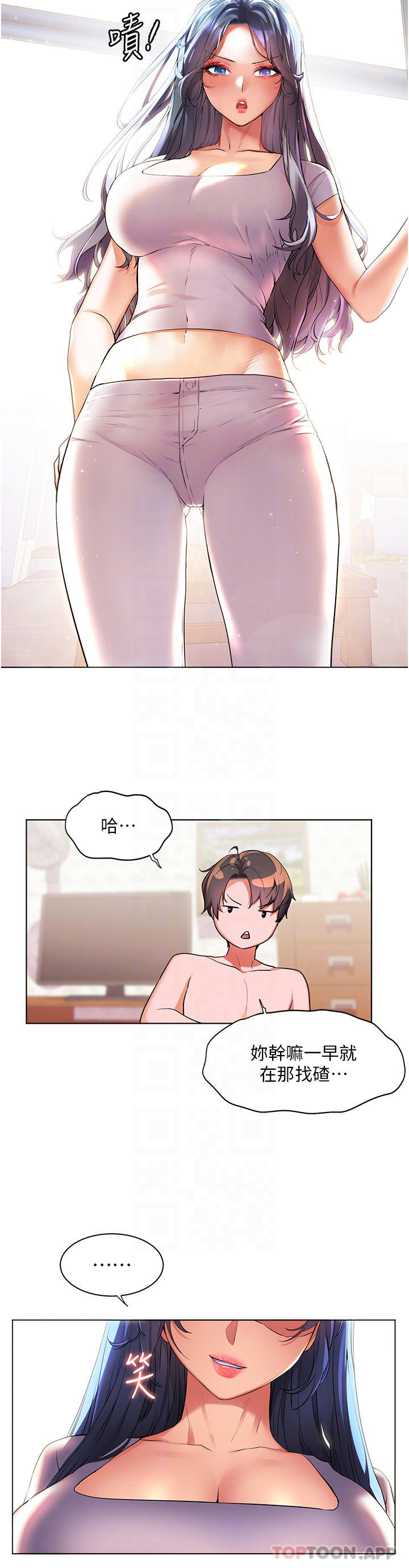 第35话-预告新出发的美珠 - 第10.jpg页