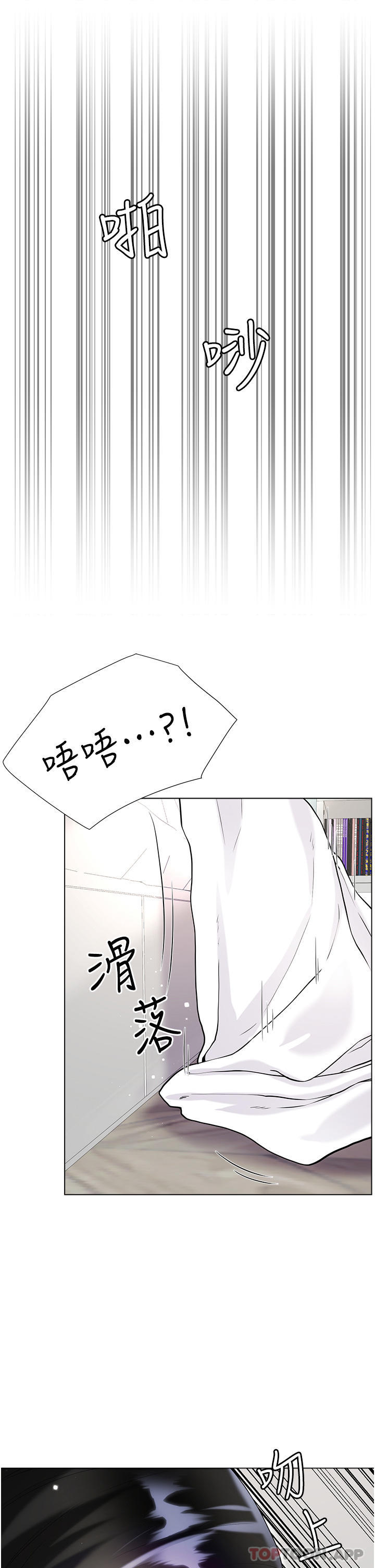 第43话-用我的小穴惩罚你 - 第35.jpg页