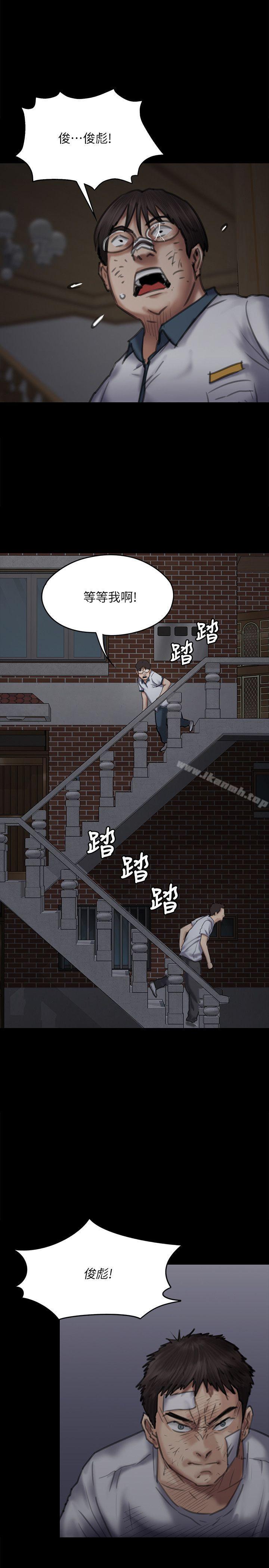 第70話-我要把你們全殺了! - 第25.jpg页