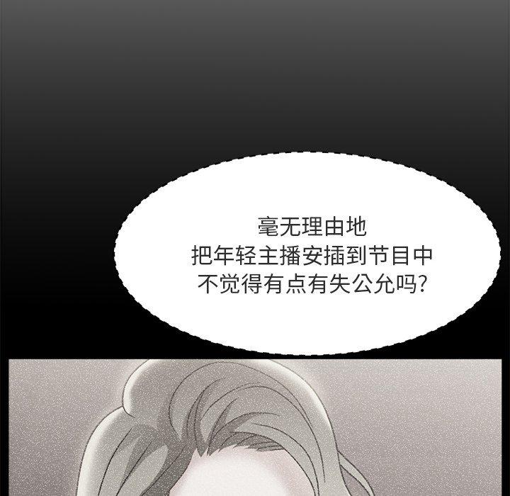 第 17 话 - 第23.jpg页
