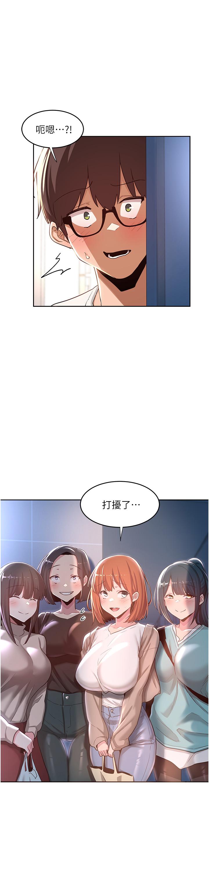 第42話-被精液灌滿的中年蕩婦 - 第30.jpg页