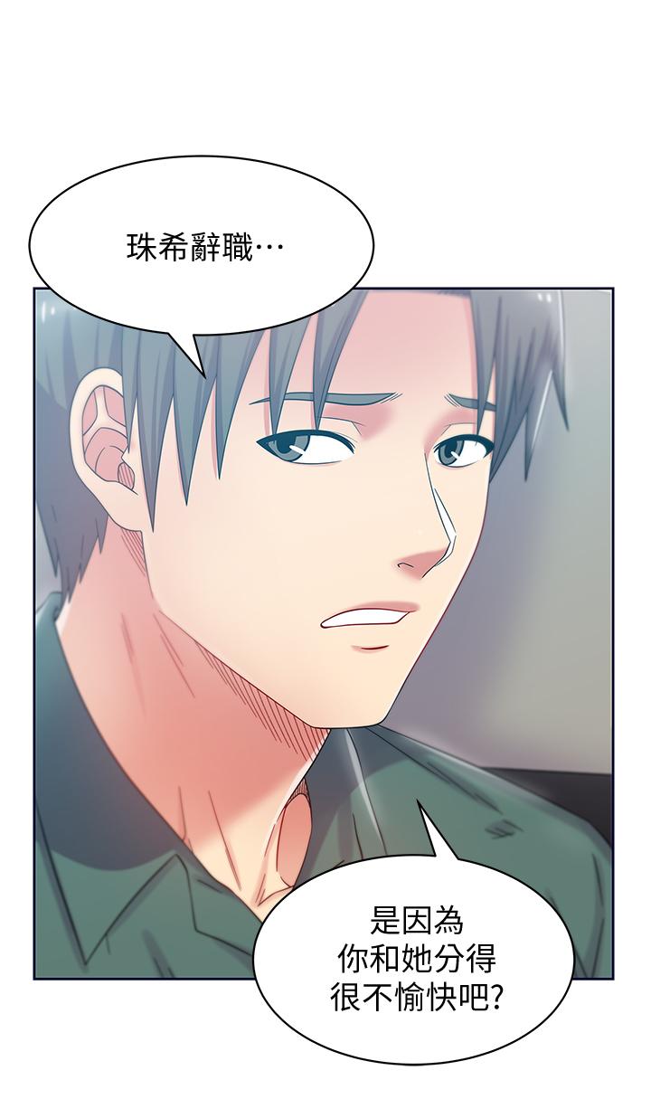 第79话-凌辱这个女人 - 第1.jpg页