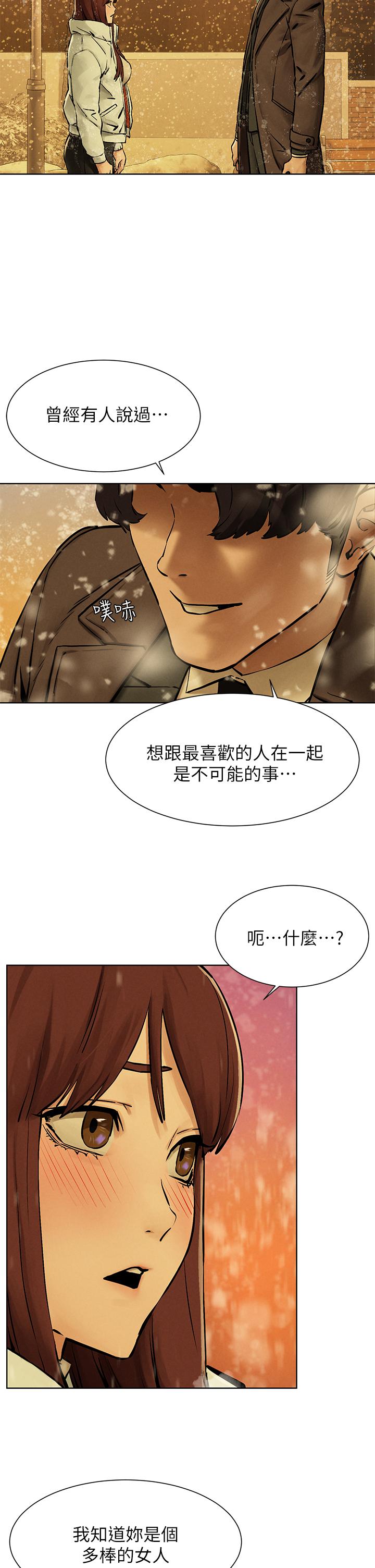第160話-最終話-衝突的尾聲 - 第37.jpg页