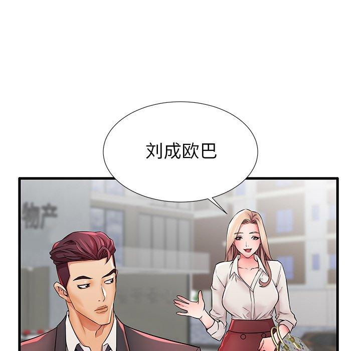 第26话 - 第8.jpg页