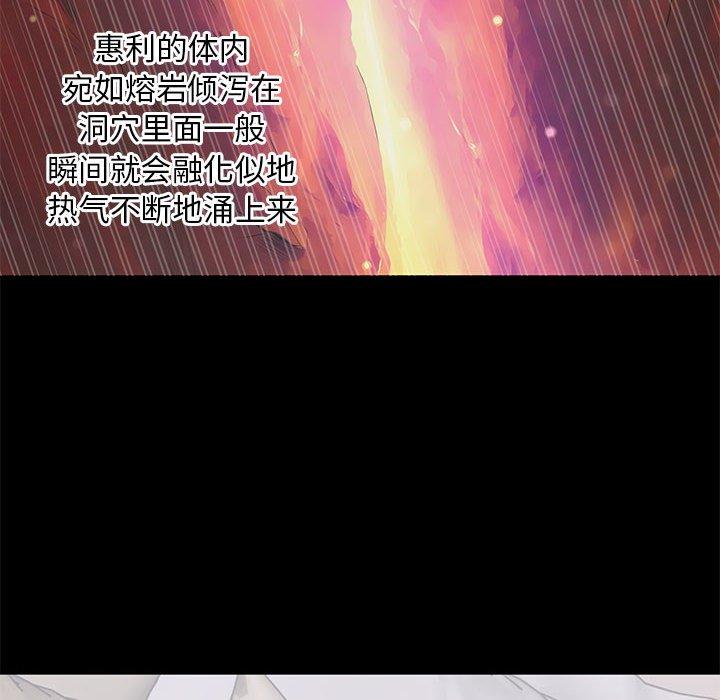 第 3 话 - 第54.jpg页
