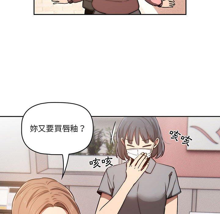 第43话 - 第89.jpg页