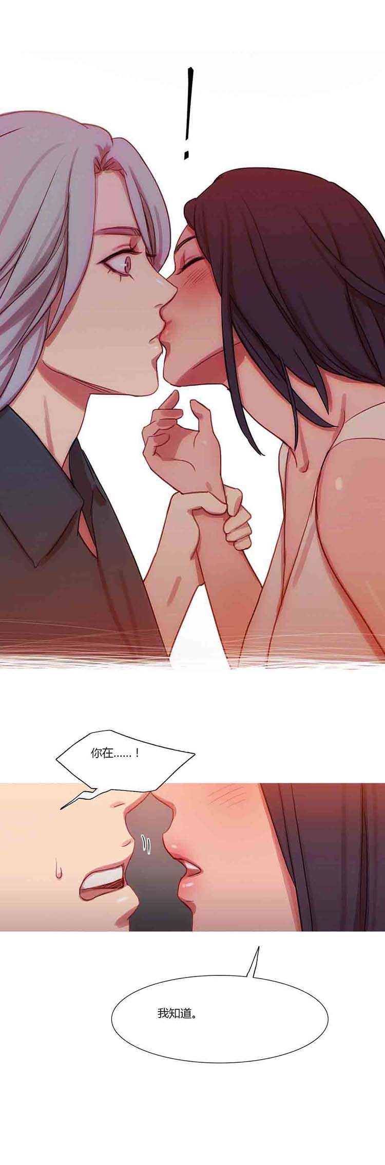 第 19 话 - 第21.jpg页