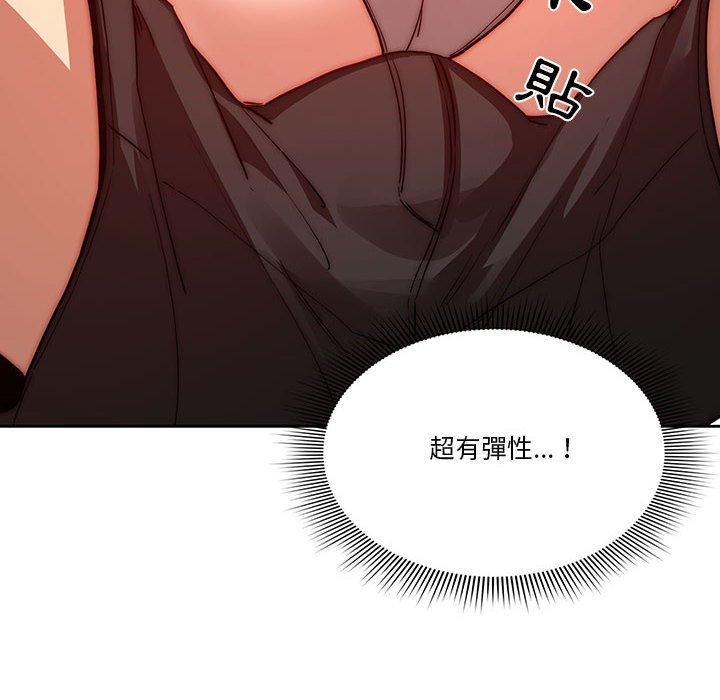 第45話 - 第130.jpg页