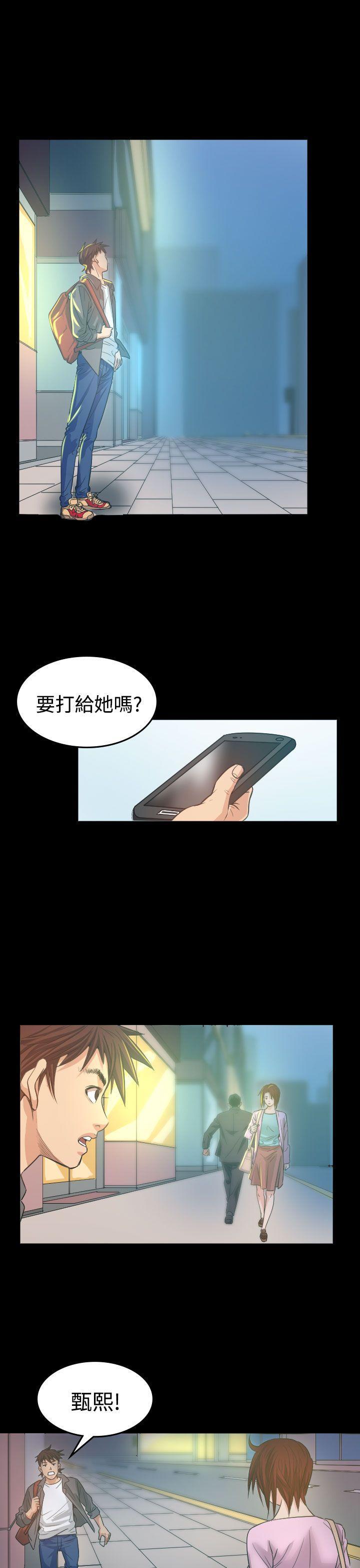 第 5 话 - 第40.jpg页