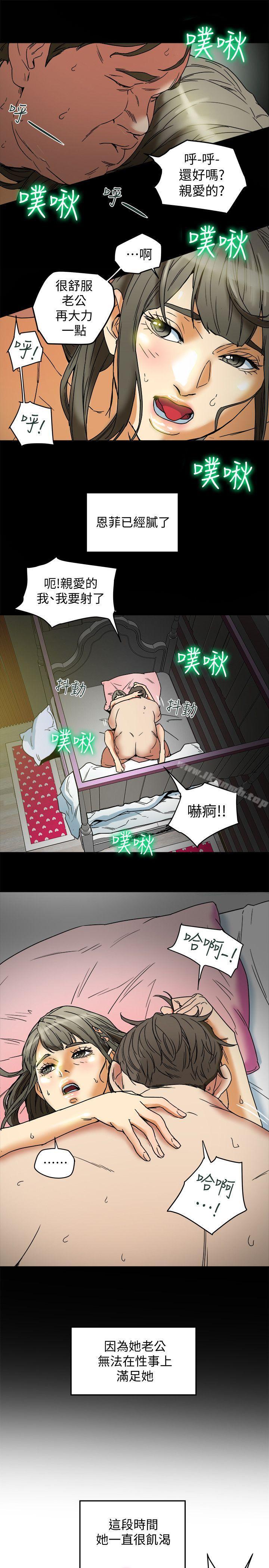 第4話-老公無法給的滿足感 - 第15.jpg页
