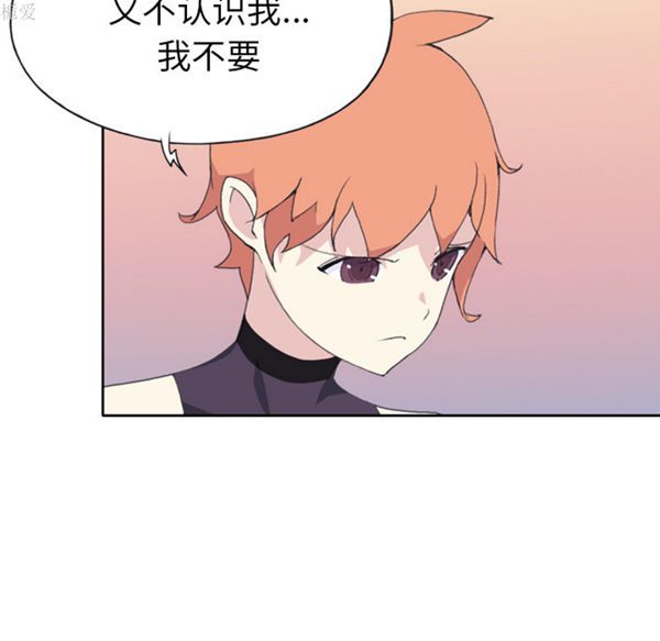第 36 话 - 第83.jpg页